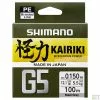 Shimano Kairiki G5 Gevlochten Lijn 2 Shimano Kairiki G5 Gevlochten Lijn -Aanbiedingen Molens Winkel ldm51ue130150h